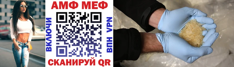 АМФ Розовый  Михайловск 