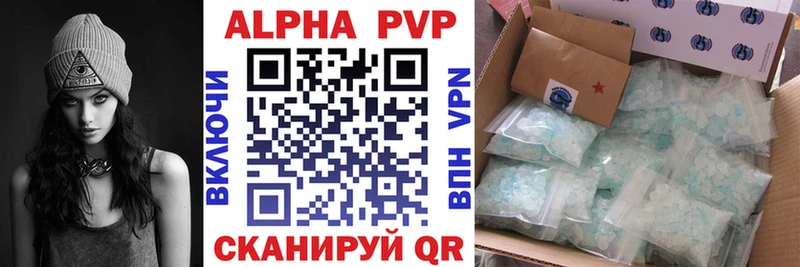 даркнет сайт  ссылка на мегу ССЫЛКА  Alfa_PVP Соль  Михайловск 