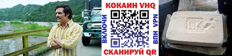 Cocaine 97% это клад Михайловск