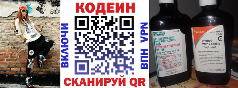 darknet официальный сайт  Михайловск  Codein напиток Lean (лин)  хочу наркоту 