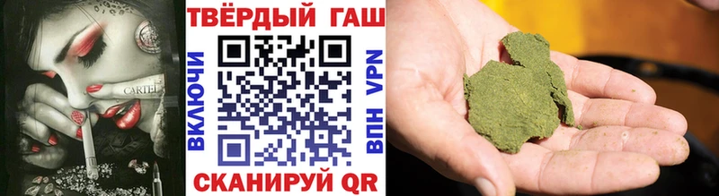 kraken маркетплейс  Михайловск  ГАШИШ убойный 