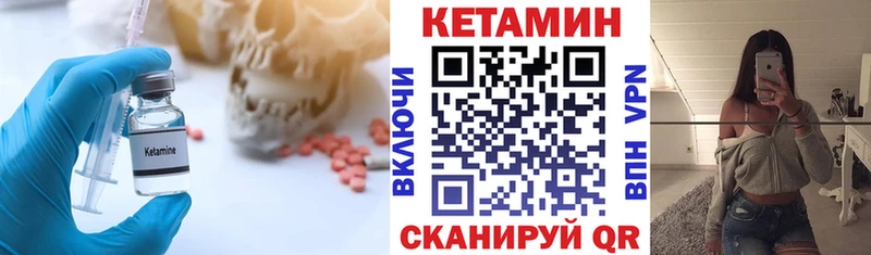 kraken сайт  купить наркоту  Михайловск  КЕТАМИН ketamine 