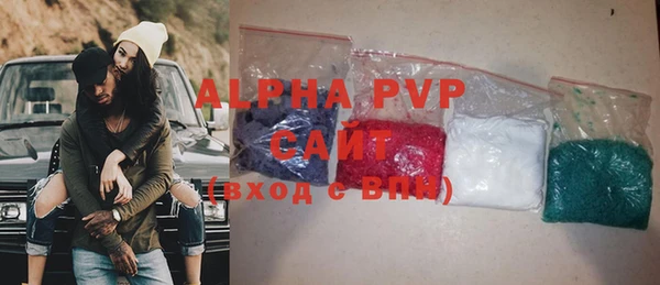 apvp Богородицк