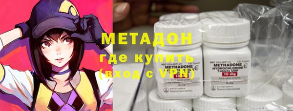 бутират Богородск