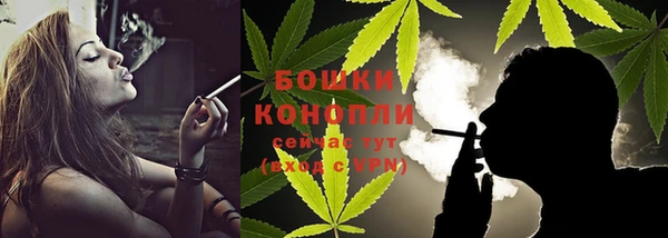 бутират Богородск