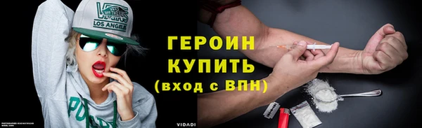 шишки Ессентукская