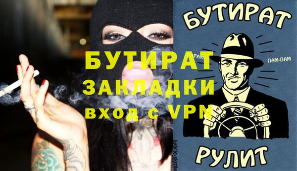 apvp Богородицк
