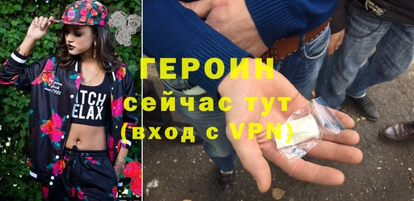 бутират Богородск