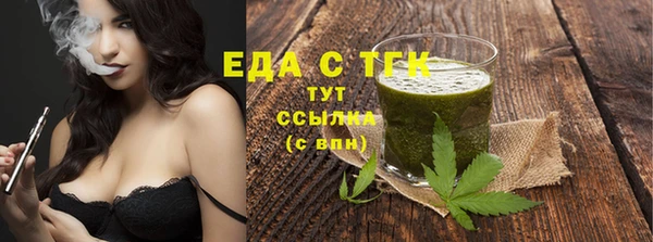 бутират Богородск