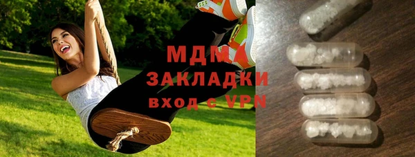 бутират Богородск