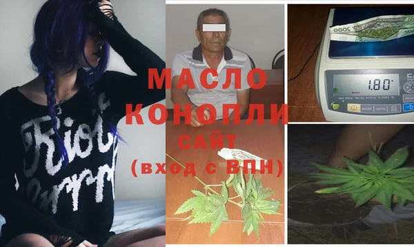 бутират Богородск