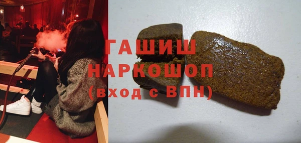 бутират Богородск