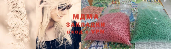 apvp Богородицк