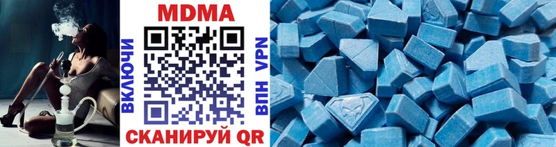 закладки  Михайловск  MDMA Molly 