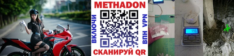 MEGA зеркало  Михайловск  МЕТАДОН белоснежный 