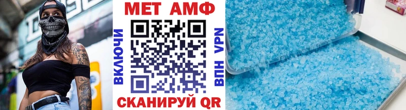 МЕТАМФЕТАМИН Декстрометамфетамин 99.9% Михайловск