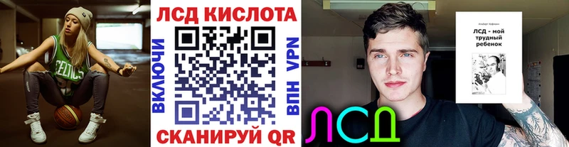 Марки N-bome 1,5мг  Михайловск 